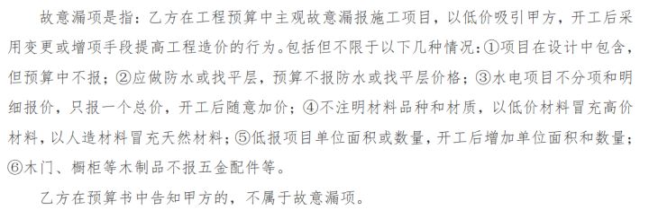 南京裝修_南京裝修南京裝修設(shè)計(jì)_南京裝修報(bào)價(jià)