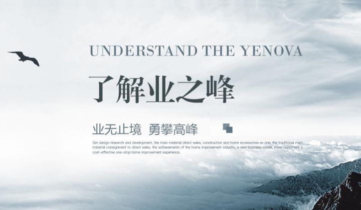 重慶煙草工業(yè)有限責任公司重慶分廠_公司裝修應(yīng)該如何裝修_重慶裝修公司