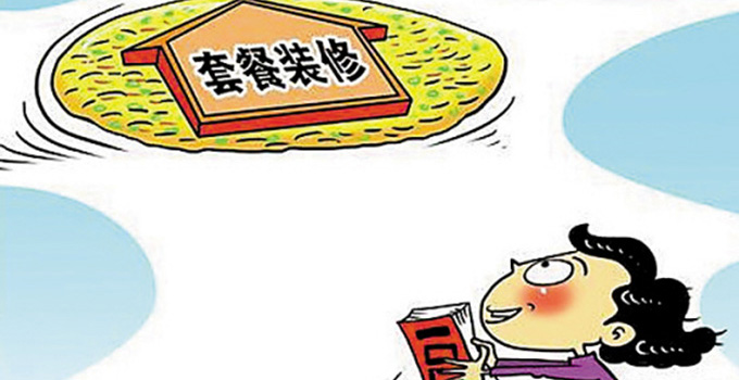 你知道重慶裝修公司的套路嗎？