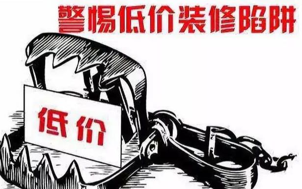 重慶裝修_重慶裝修招標_重慶裝修設(shè)計學(xué)校