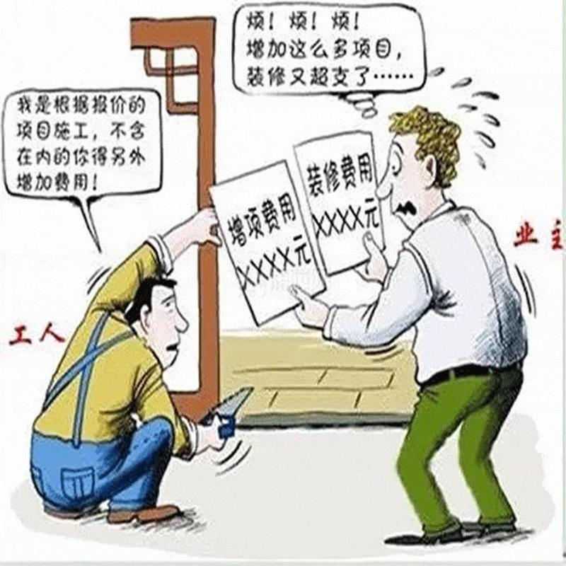 重慶裝修_重慶裝修設(shè)計學(xué)校_重慶裝修招標