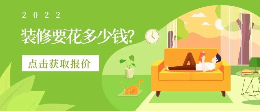 天津裝修公司排行榜前十盤點(diǎn)！業(yè)之峰/生活家業(yè)主進(jìn)~