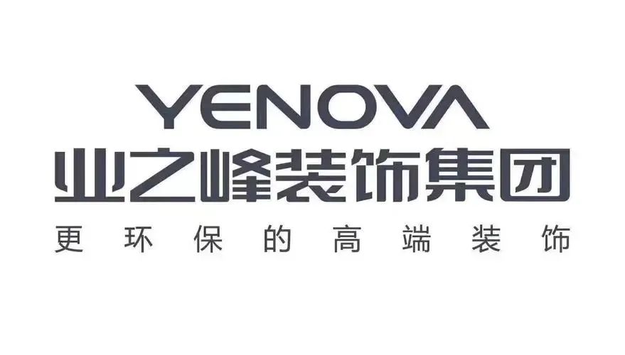 天津裝修公司_天津2014年公租房果園新村屋內有哪些裝修_天津華潤中央公園裝修