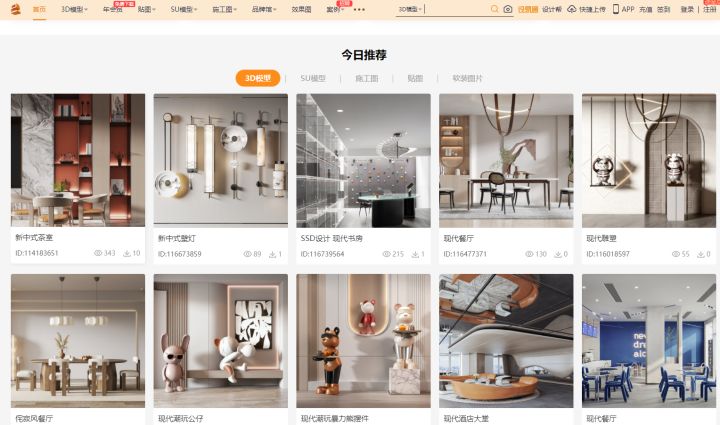 建e網(wǎng)室內(nèi)設計官網(wǎng)_建e室內(nèi)設計裝修網(wǎng)_室內(nèi)全球設計網(wǎng)官網(wǎng)