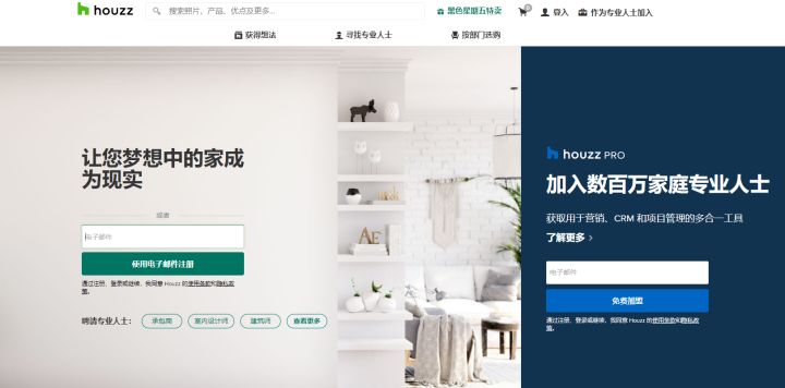 建e室內(nèi)設計裝修網(wǎng)_建e網(wǎng)室內(nèi)設計官網(wǎng)_室內(nèi)全球設計網(wǎng)官網(wǎng)