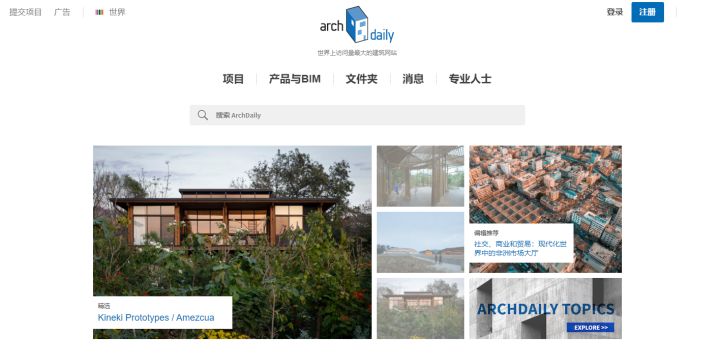 建e網(wǎng)室內(nèi)設計官網(wǎng)_室內(nèi)全球設計網(wǎng)官網(wǎng)_建e室內(nèi)設計裝修網(wǎng)