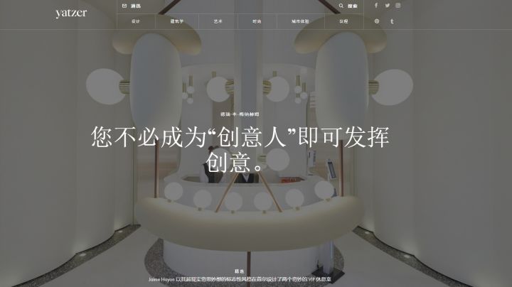 建e網(wǎng)室內(nèi)設計官網(wǎng)_室內(nèi)全球設計網(wǎng)官網(wǎng)_建e室內(nèi)設計裝修網(wǎng)