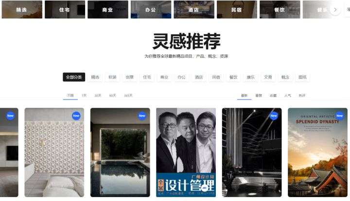 建e室內(nèi)設計裝修網(wǎng)_室內(nèi)全球設計網(wǎng)官網(wǎng)_建e網(wǎng)室內(nèi)設計官網(wǎng)