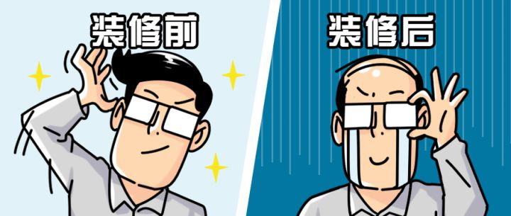 東莞華美樂(lè)與百安居裝修哪個(gè)好_東莞裝修公司_東莞討債公司找那個(gè)公司？