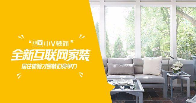 成都裝修設(shè)計(jì)公司_奕榮國(guó)際設(shè)計(jì)成都公司_成都裝修油漆公司