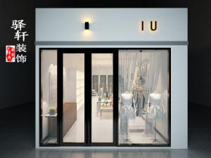 時(shí)尚女裝店招牌設(shè)計(jì),時(shí)速極簡(jiǎn)女裝店門頭設(shè)計(jì),萬(wàn)達(dá)金街精品女裝店4 (1).精品女裝店裝修設(shè)計(jì)萬(wàn)達(dá)金街女裝