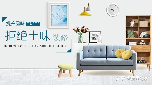 居里每家--輕奢家裝案例效果圖解析，告訴你什么是時(shí)下最流行的裝修