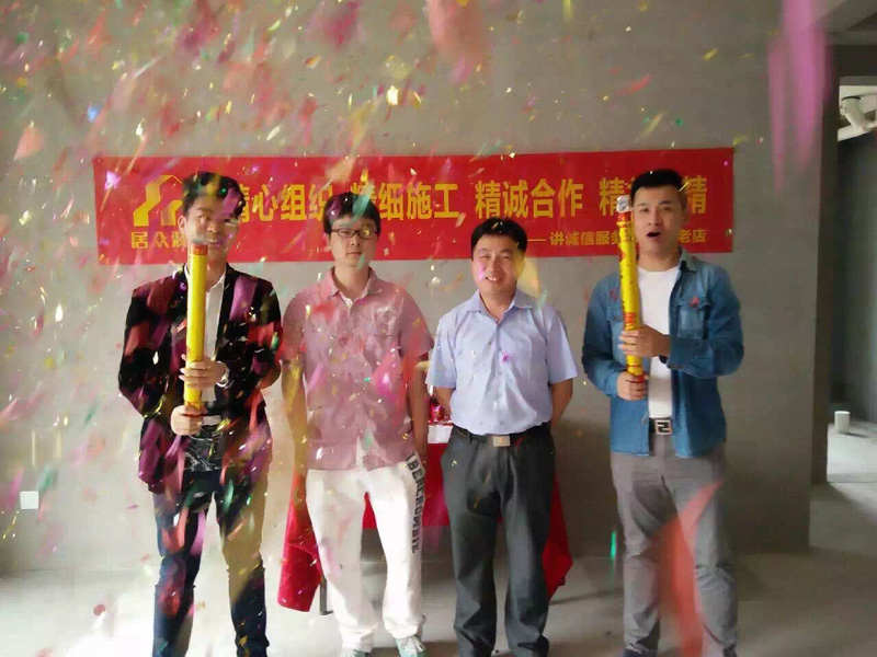 裝修開工儀式的流程是怎樣的，需要準備什么