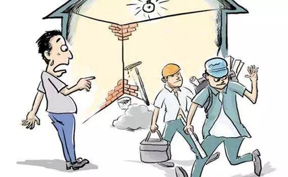 裝修中常見(jiàn)的5大糾紛，如何避免？