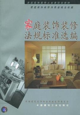 房屋裝修設(shè)計軟件_房屋建筑學課程設(shè)計 住宅樓設(shè)計_房屋管家 杭州 幫助裝修