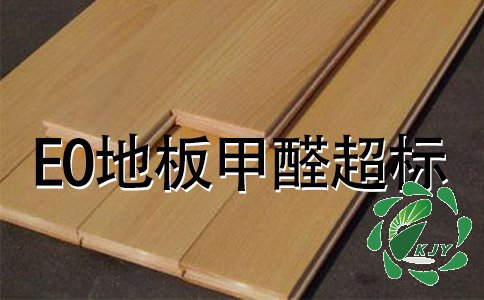 裝修污染中的甲醛從何而而來？如何治理室內(nèi)裝修污染？