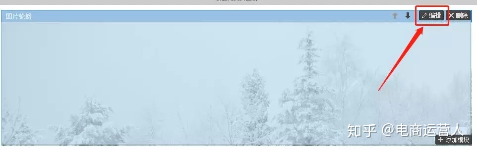 淘寶開(kāi)店必讀——淘寶開(kāi)店,經(jīng)營(yíng),裝修與營(yíng)銷(xiāo)_淘寶裝修_淘寶裝修當(dāng)前瀏覽器不支持裝修