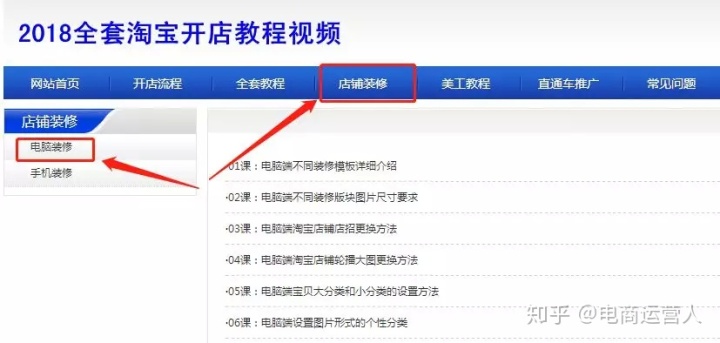 淘寶開(kāi)店必讀——淘寶開(kāi)店,經(jīng)營(yíng),裝修與營(yíng)銷(xiāo)_淘寶裝修_淘寶裝修當(dāng)前瀏覽器不支持裝修