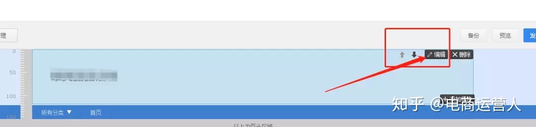 淘寶開(kāi)店必讀——淘寶開(kāi)店,經(jīng)營(yíng),裝修與營(yíng)銷(xiāo)_淘寶裝修_淘寶裝修當(dāng)前瀏覽器不支持裝修