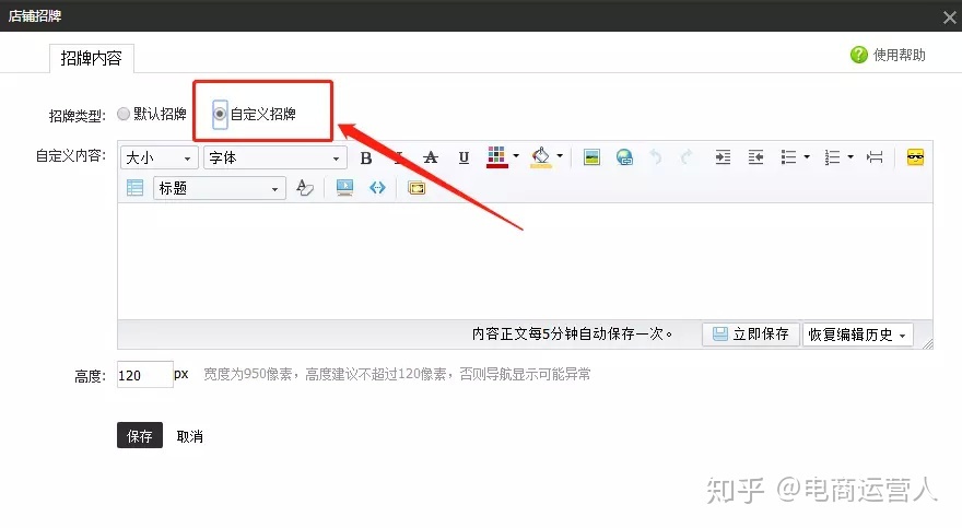 淘寶開(kāi)店必讀——淘寶開(kāi)店,經(jīng)營(yíng),裝修與營(yíng)銷(xiāo)_淘寶裝修當(dāng)前瀏覽器不支持裝修_淘寶裝修