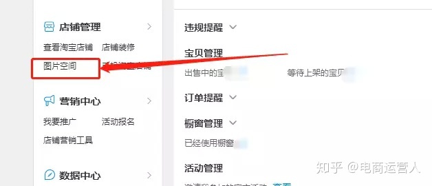 淘寶裝修當(dāng)前瀏覽器不支持裝修_淘寶裝修_淘寶開(kāi)店必讀——淘寶開(kāi)店,經(jīng)營(yíng),裝修與營(yíng)銷(xiāo)