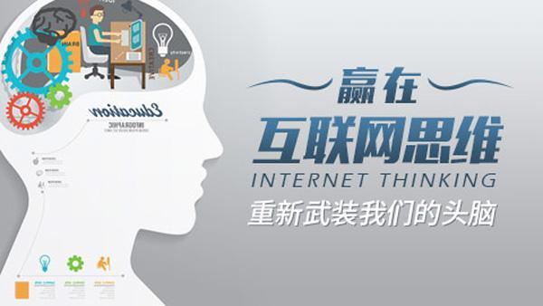 裝修公司互聯(lián)網(wǎng)營銷應(yīng)該怎么做？