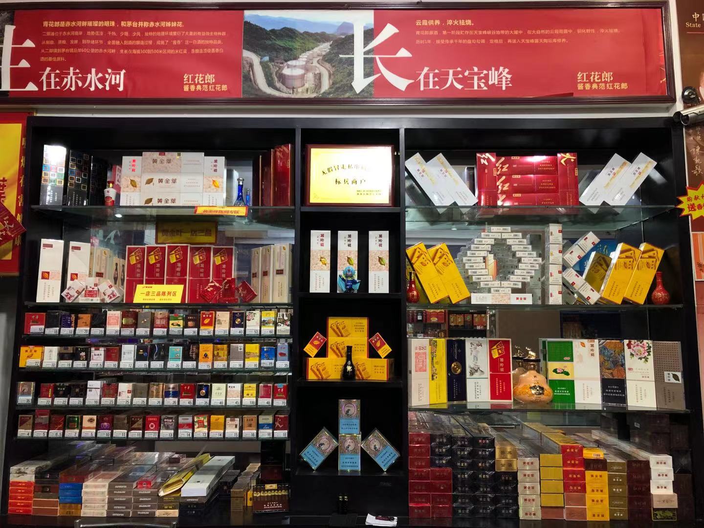 煙酒店要想顏值高，用這8大裝修、陳列利器！