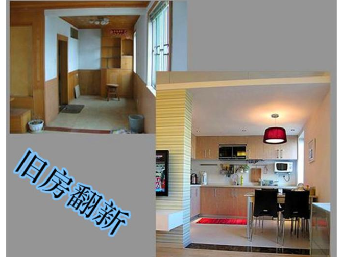 上海舊房子改造裝修公司哪家好 裝修舊房一般要多少錢呢？