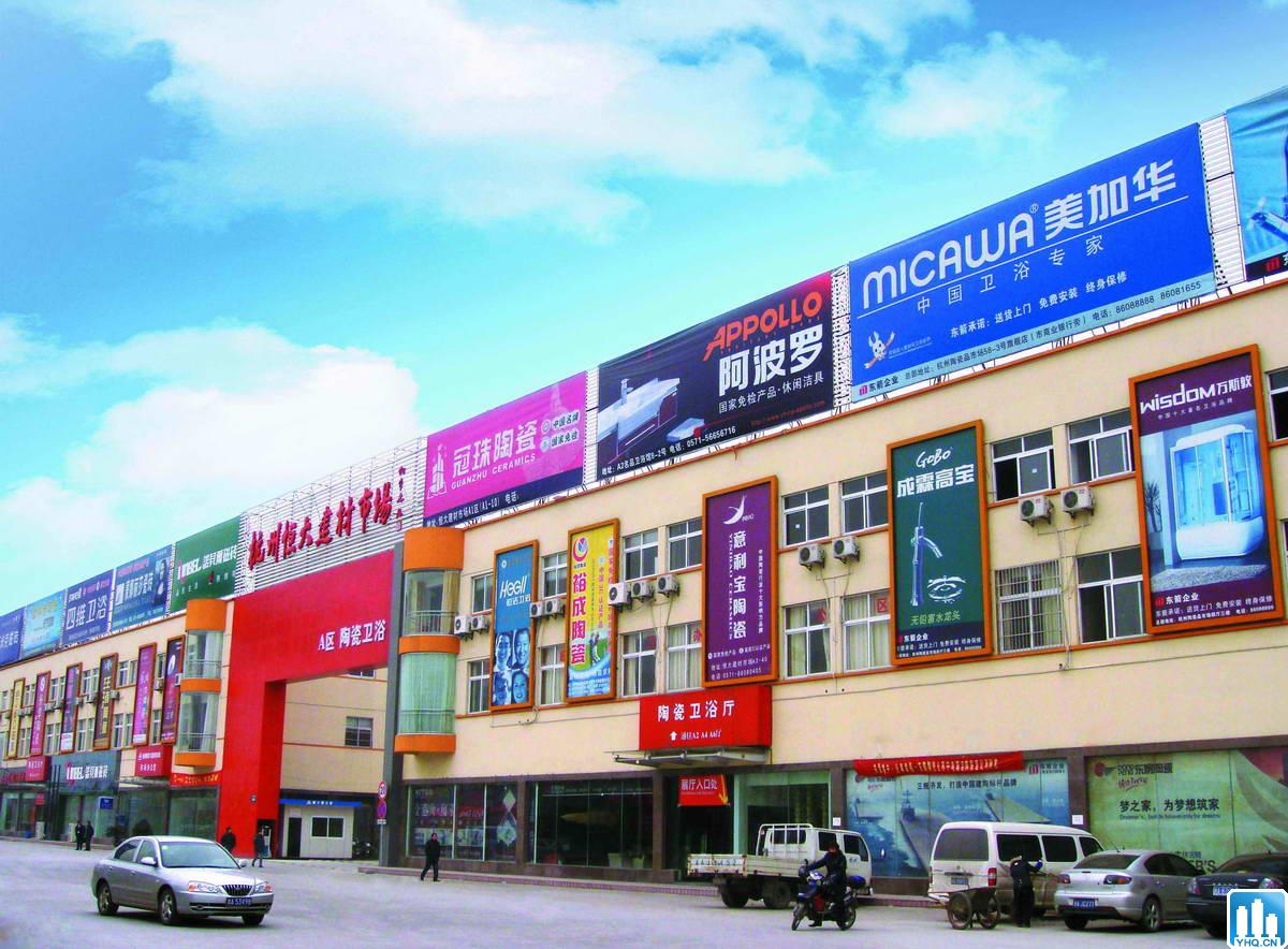 武漢大型家居建材市場，武漢十大家裝建材市場地址