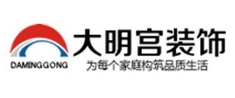 西安裝修排名前十的公司大明宮裝飾