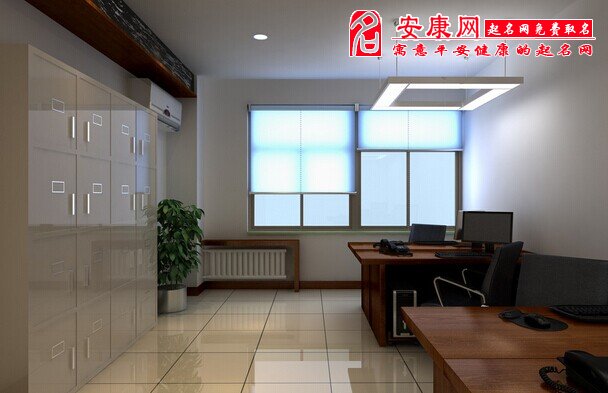 辦公室裝修有什么風(fēng)水講究，這些禁忌你一定要知道！