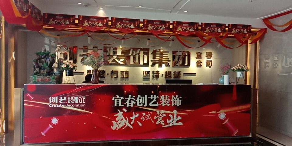 裝修公司名稱大全是什么？挑選裝修公司要注意哪些？