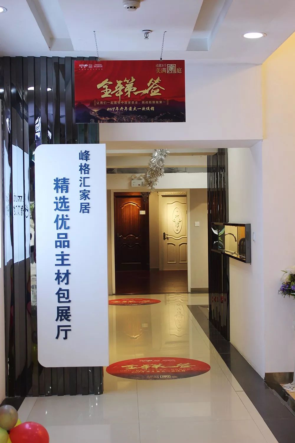 青島裝修設(shè)計(jì)_綠色裝修選材設(shè)計(jì)500問(wèn)居室細(xì)節(jié)設(shè)計(jì)_門(mén)廳過(guò)道裝修與風(fēng)水設(shè)計(jì)