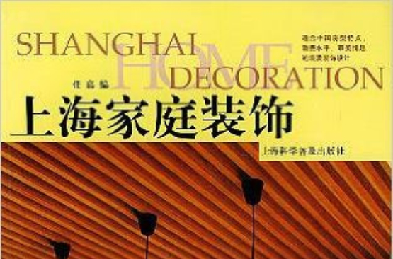 中國商用飛機有限責任公司上海飛機設計研究院_上海裝修設計公司_南部縣 裝修 設計 公司