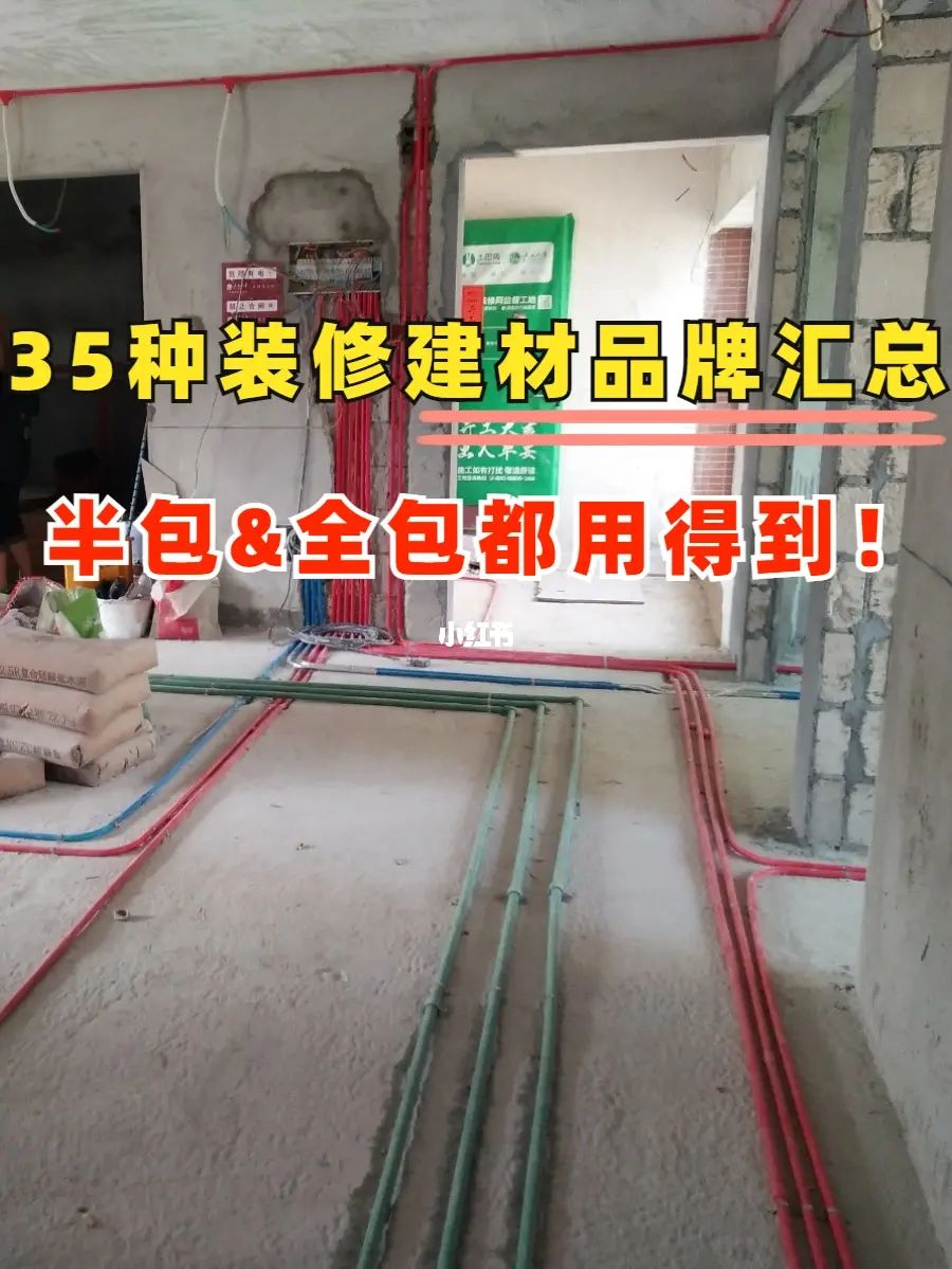 現(xiàn)在裝修的網(wǎng)單好做么？裝修網(wǎng)上接單平臺(tái)哪家好？