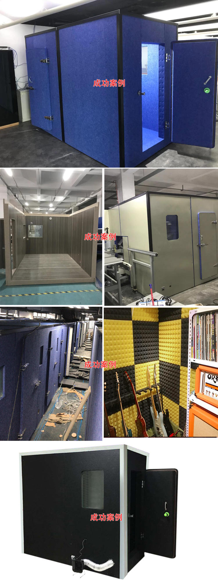 錄音棚裝修_盆和棚繞口令錄音_發(fā)廊簡(jiǎn)單裝修吊棚