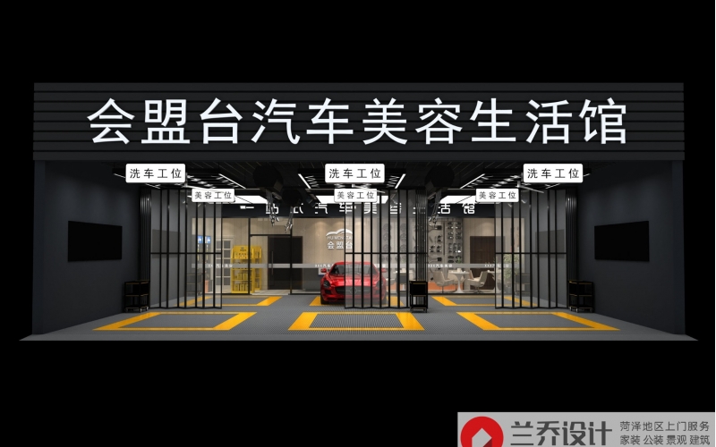開一個洗車店要多少錢？（開一家洗車店汽車美容店要考慮哪些投入？）