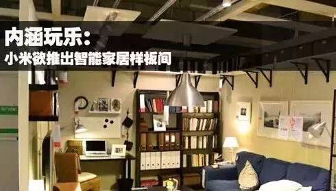 小米官網商城官網_小米官網,打開官網_小米裝修官網