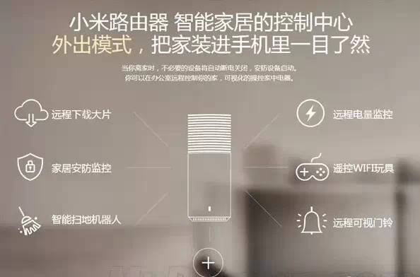 小米官網,打開官網_小米官網商城官網_小米裝修官網