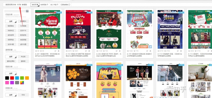 淘寶店裝修-一個(gè)偽命題，很好解決的的問(wèn)題