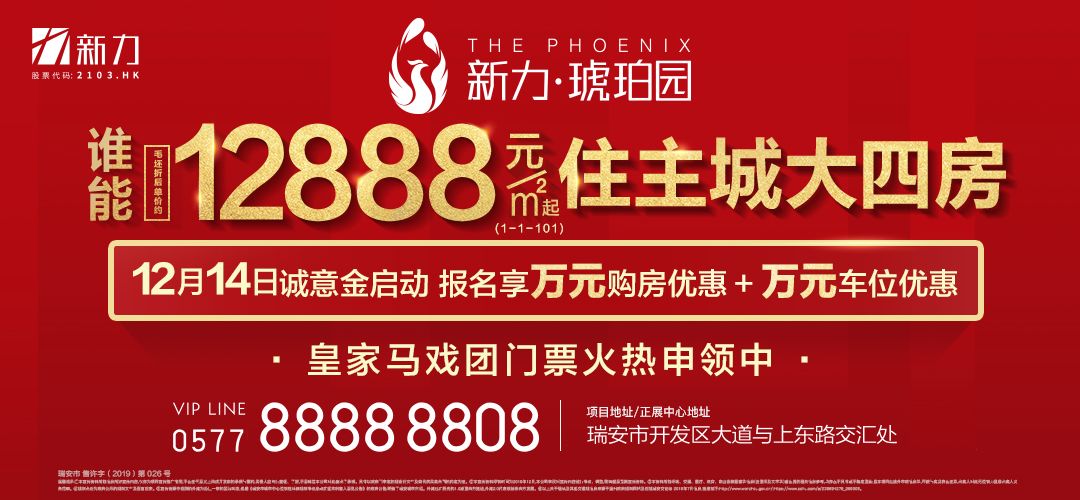 精裝修還是“驚”裝修？溫州主城區(qū)全裝修房現(xiàn)狀如何？