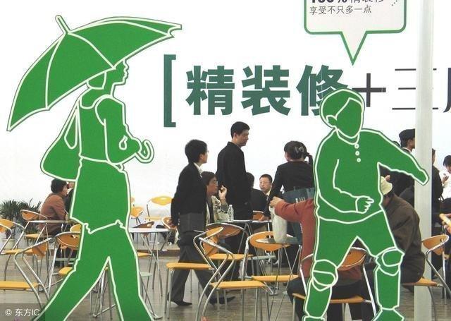 為健康，不裝修！現(xiàn)在時(shí)興直接入住“毛坯房”，真正的零污染