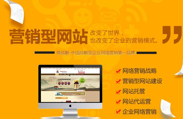 室內(nèi)裝修公司怎么做全網(wǎng)營(yíng)銷(xiāo)？