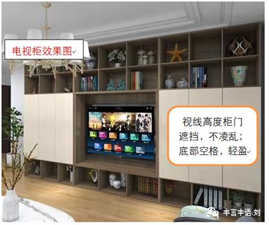 房屋客廳裝修效果圖_在線(xiàn)設(shè)計(jì)房屋裝修_在線(xiàn)設(shè)計(jì)房屋