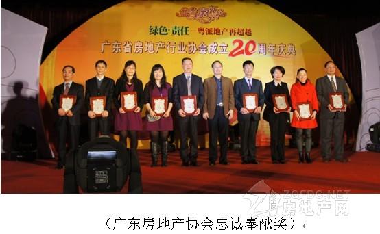 第二屆中國房地產(chǎn)精裝修前沿論壇 定制智能新標(biāo)準(zhǔn)