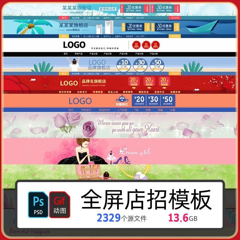 你還不知道，店鋪需要裝修哪些地方？用店鋪裝修工具推薦