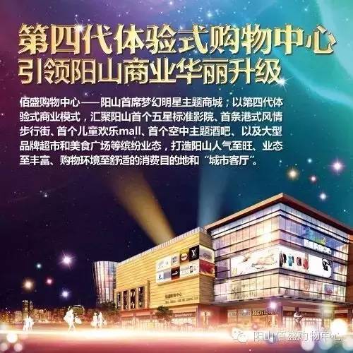 【2016陽山農村淘寶首屆家裝節(jié)】正在火熱招募